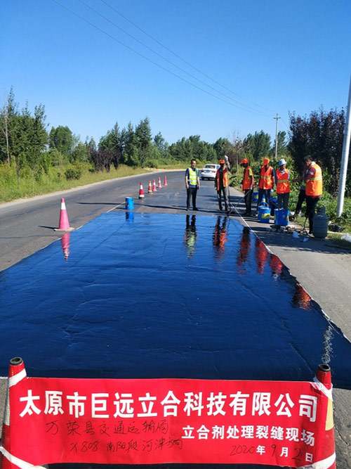万荣交通局立合剂处理龟网裂缝