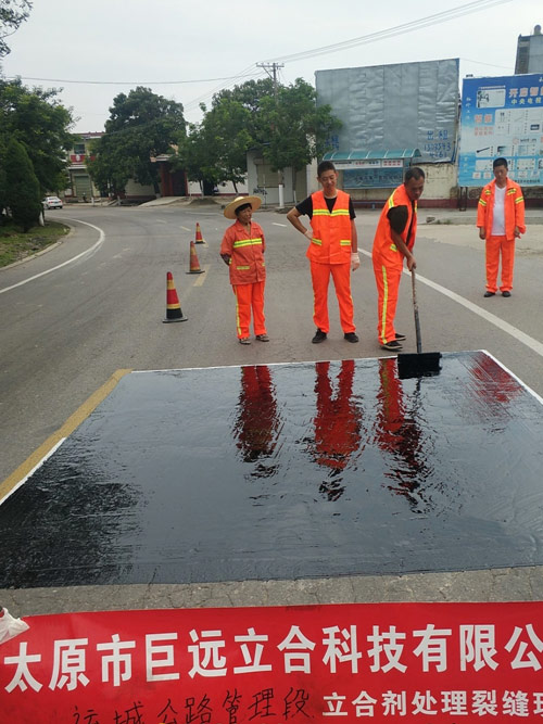 运城公路分局运城公路管理段