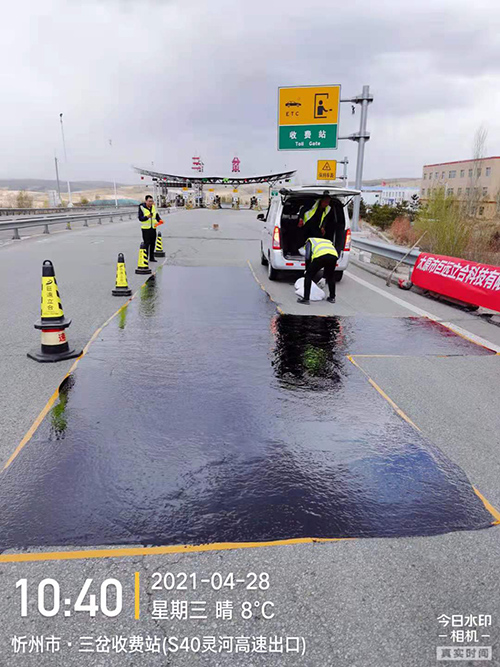 忻北高速三叉维护站