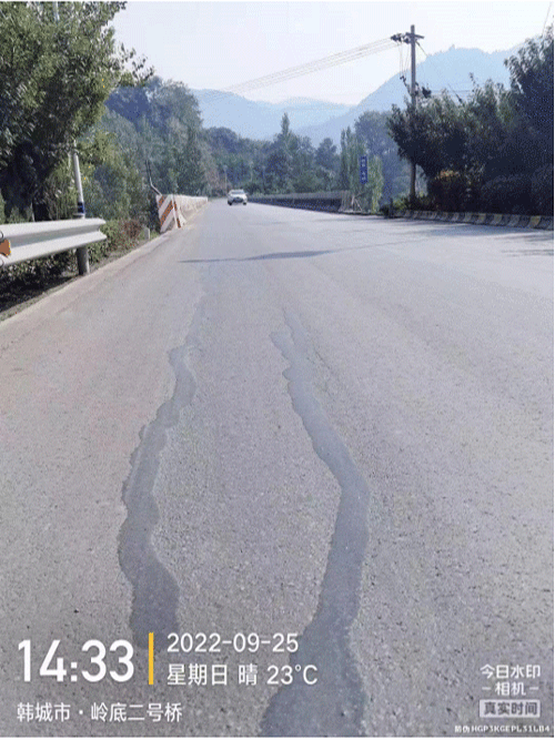 G327 国道岭底一号桥