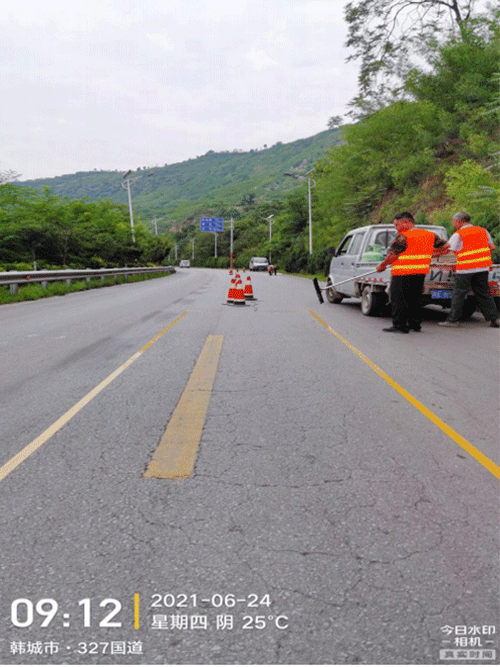 韩城公路管理局